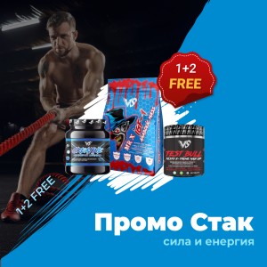 V-SHAPE SUPPS 1+2 FREE  Muscle and Strength 2023 Мускулна маса, издръжливост и сила