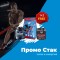 V-SHAPE SUPPS 1+2 FREE  Muscle and Strength 2023 Мускулна маса, издръжливост и сила