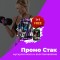 PROMO 1+1 FREE V-SHAPE SUPPS MR X HYDRO WHEY 1800 g / 60 serv + V-SHAPE SUPPS MR X EAA 360 g / 30 serv 
