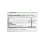 AHERB HERBARENOL 30 таблетки на изгодни цени AHERB HERBARENOL 30 таблетки на супер цена