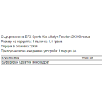ALL AMERICAN EFX SPORTS KRE-ALKALYN POWDER, 200 GR на супер цена