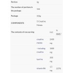 ALLNUTRITION Tri-Creatine Malate Powder 500 гр на супер цена