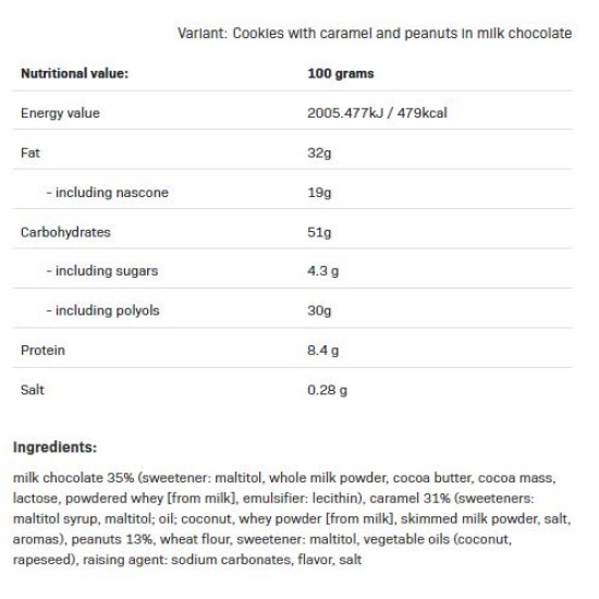 ALLNUTRITION NutLove Cookie 128 грама - Диетичен Десерт  на супер цена