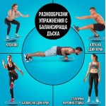 Armageddon Sports Дъска за баланс с дръжки на супер цена