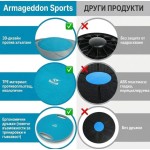 Armageddon Sports Дъска за баланс с дръжки на супер цена