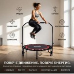 Armageddon Sports Фитнес батут с дръжка PRO 101 см диаметър на супер цена