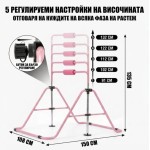 Armageddon Sports Детски гимнастически лост с халки и подложка сгъваем, розов на супер цена