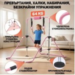Armageddon Sports Детски гимнастически лост с халки и подложка сгъваем, розов на супер цена