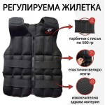Armageddon Sports Жилетка с Тежести 30 кг на супер цена