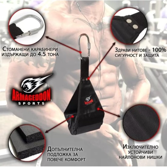 Armageddon Sports Каишки за коремни вдигания Ab Straps Deluxe на супер цена