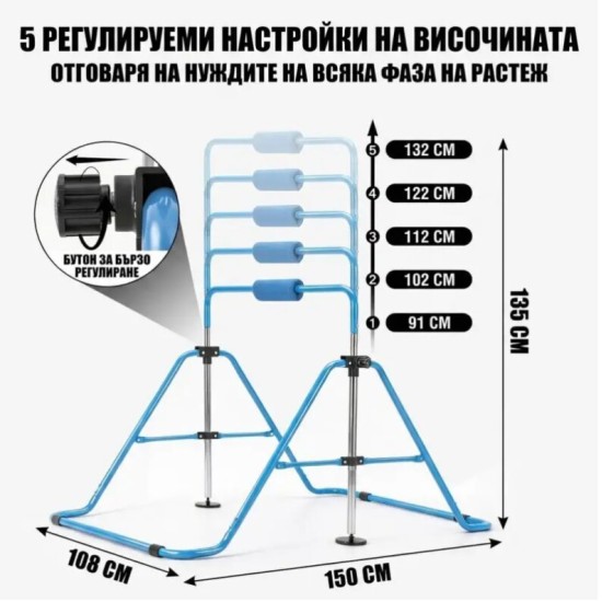 Armageddon Sports Детски гимнастически лост с халки и подложка сгъваем, син на супер цена