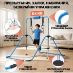 Armageddon Sports Детски гимнастически лост с халки и подложка сгъваем, син на супер цена