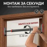 Armageddon Sports Телескопичен лост за врата за набирания Pro до 200 кг на супер цена