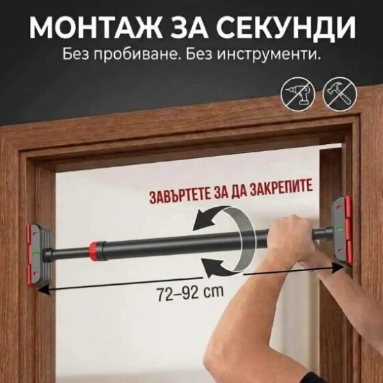 Armageddon Sports Телескопичен лост за врата за набирания Pro до 200 кг на супер цена