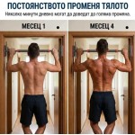 Armageddon Sports Телескопичен лост за врата за набирания Pro до 200 кг на супер цена