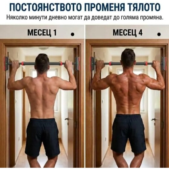 Armageddon Sports Телескопичен лост за врата за набирания Pro до 200 кг на супер цена