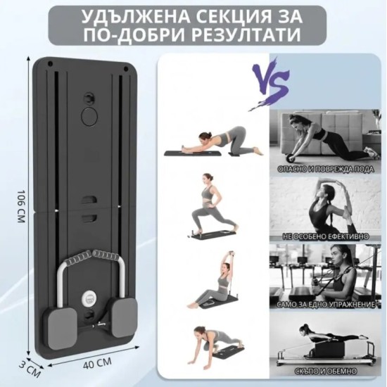 Armageddon Sports Дъска за пилатес и домашни упражнения на супер цена