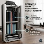 Armageddon Sports Сгъваем пилатес реформър стоманен с 9 степени съпротивление на изгодни цени Armageddon Sports Сгъваем пилатес реформър стоманен с 9 степени съпротивление на супер цена