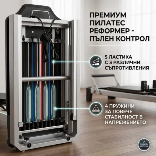 Armageddon Sports Сгъваем пилатес реформър стоманен с 9 степени съпротивление на изгодни цени Armageddon Sports Сгъваем пилатес реформър стоманен с 9 степени съпротивление на супер цена