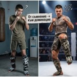 Armageddon Sports Протектори за крака Camo Grey на изгодни цени Armageddon Sports Протектори за крака Camo Grey на супер цена