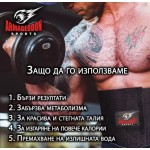 Armageddon Sports Неопренов сауна колан Deluxe  на супер цена