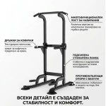 Armageddon Sports Универсална регулируема станция за тренировки Power Tower на супер цена