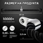 Armageddon Sports Въже за трицепс с карабинер на изгодни цени Armageddon Sports Въже за трицепс с карабинер на супер цена