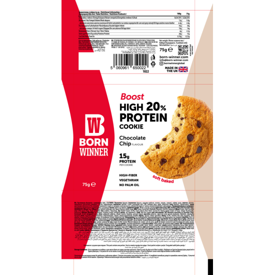 BORN WINNER BOOST High 20% Protein Cookie Chocolate Chip 12x75 гр на супер цена
