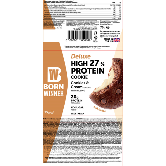 BORN WINNER Deluxe High 27% Protein Cookie Cookies & Cream 12x75 гр на изгодни цени BORN WINNER Deluxe High 27% Protein Cookie Cookies & Cream 12x75 гр на супер цена