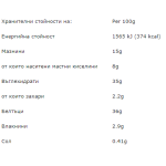 Born Winner Deluxe protein bar 36% - Cookies and cream 55 гр на супер цена