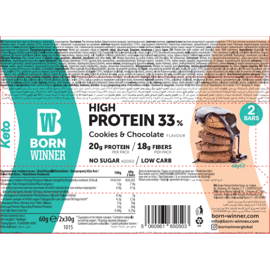 BORN WINNER Keto High Protein bar 33% Cookies & Chocolate 12x60 гр на супер цена