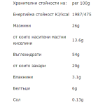 Born Winner Flapjack Бисквитки със сметана 12x100гр на супер цена