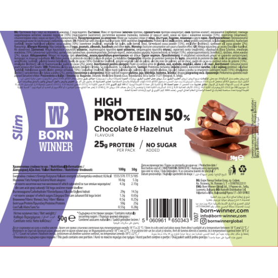 BORN WINNER Slim High Protein Bar 50% Chocolate & hazelnut 12х50 гр на супер цена