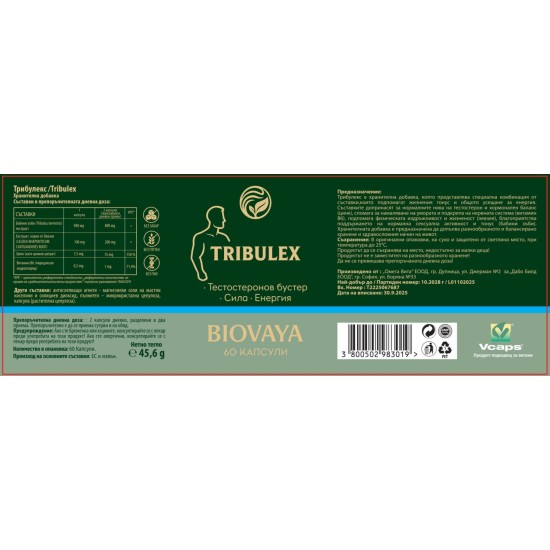 Biovaya Tribulex 60 капсули на изгодни цени Biovaya Tribulex 60 капсули на супер цена