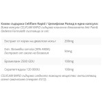 CELIPHARM Celiflam Dolor / 60 Caps на супер цена