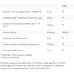 Celipharm LEANEA NO3 REAGE COLLAGEN+ 15 сашета на супер цена
