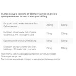CELIPHARM Leanea No. 2 L-FLOW / 45 Caps на супер цена