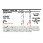 Cvetita Herbal BrownMag 60 гр с добавени Папая Ензими и Витамин C на супер цена