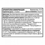 Cvetita Herbal Hemp Oil - 10 ml на изгодни цени Cvetita Herbal Hemp Oil - 10 ml на супер цена