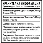 Cvetita Herbal 10/ten Leucine – Левцин – 700 мг / 30 капсули на супер цена