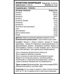 Cvetita Herbal МултиВит 365 – MultiVit 365 – Мултивитамини и Минерали – 30 таблетки на супер цена