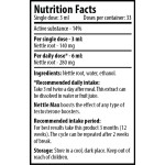 Cvetita Herbal Nettle Max - 100 мл Liquid на изгодни цени Cvetita Herbal Nettle Max - 100 мл Liquid на супер цена