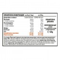 Cvetita Herbal BrownMag 12x60 гр с добавени Папая Ензими и Витамин C на супер цена