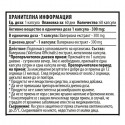 Cvetita Herbal Valerian - Екстракт от Валериана - 60 капсули х 300 мг на супер цена