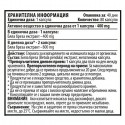 Cvetita Herbal Water Cut - Екстракт от Бяла бреза - 80 капсули х 400 mg  на супер цена