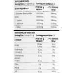 Dorian Yates Nutrition High Intensity Training BCAA 4:1:1 + Glutamine 450 гр на супер цена