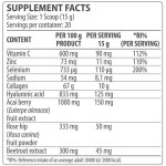 Dorian Yates Nutrition Collagen Complex | with Hyaluronic Acid & Acai Berry 300 гр на супер цена