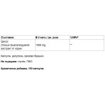 Double Wood Cissus Extract 1000 мг / 150 капсули на супер цена