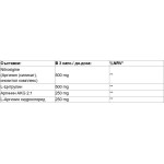 Double Wood Nitric Oxide Booster 1500 мг / 180 капсули на супер цена