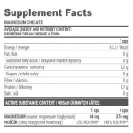 Extrifit Magnesium Chelate 120 капсули на супер цена